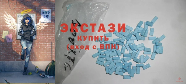 кристаллы Волосово